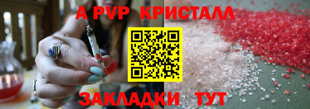 Меф мяу мяу Боровичи
