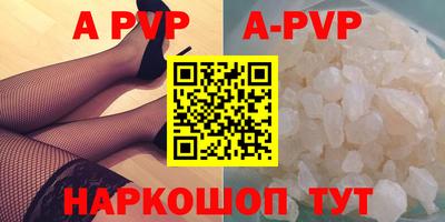 хмурый Апрелевка