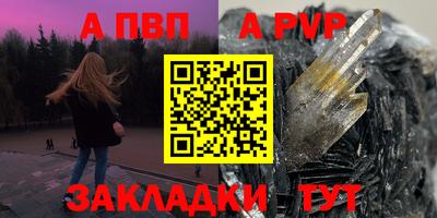героин Апшеронск