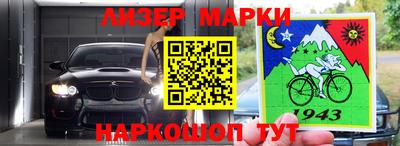 jwh Аргун
