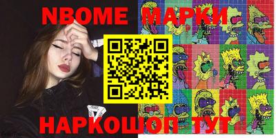 хмурый Апрелевка