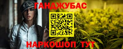 героин Апшеронск