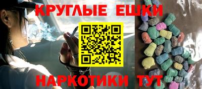 героин Апшеронск