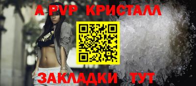 героин Апшеронск
