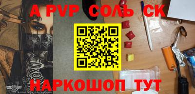 героин Апшеронск