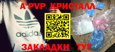 героин Апшеронск