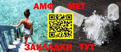 героин Апшеронск