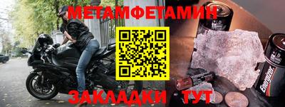 героин Апшеронск