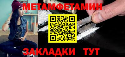 героин Апшеронск