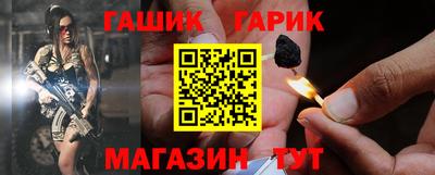 героин Апшеронск