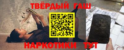 героин Апшеронск