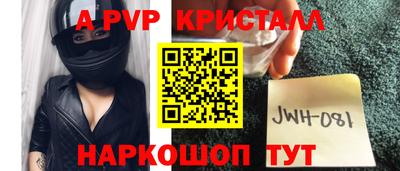 jwh Аргун