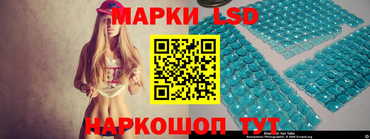 ЛСД экстази кислота  ЛСД экстази ecstasy  Боровичи  Лсд 25 экстази  Вход с VPN 