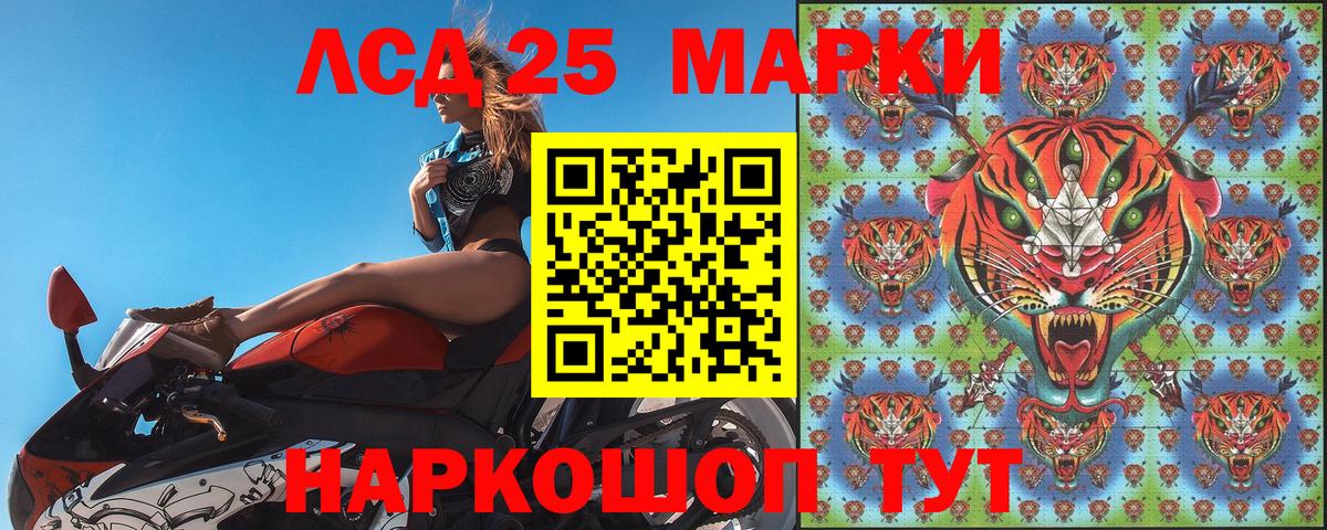 Марки NBOMe 1,5мг Боровичи