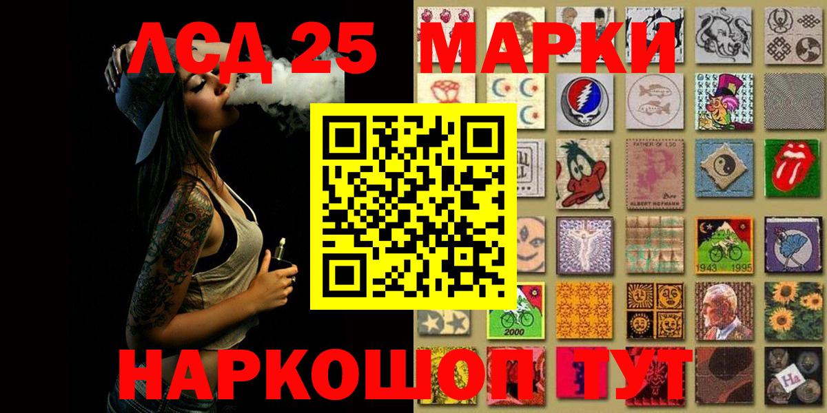 Боровичи  Марки 25I-NBOMe 1,5мг  Вход с VPN 