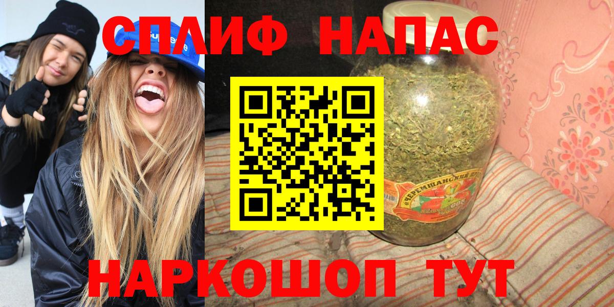 Конопля план  Каннабис гибрид  Конопля гибрид  Вход с VPN  Боровичи 